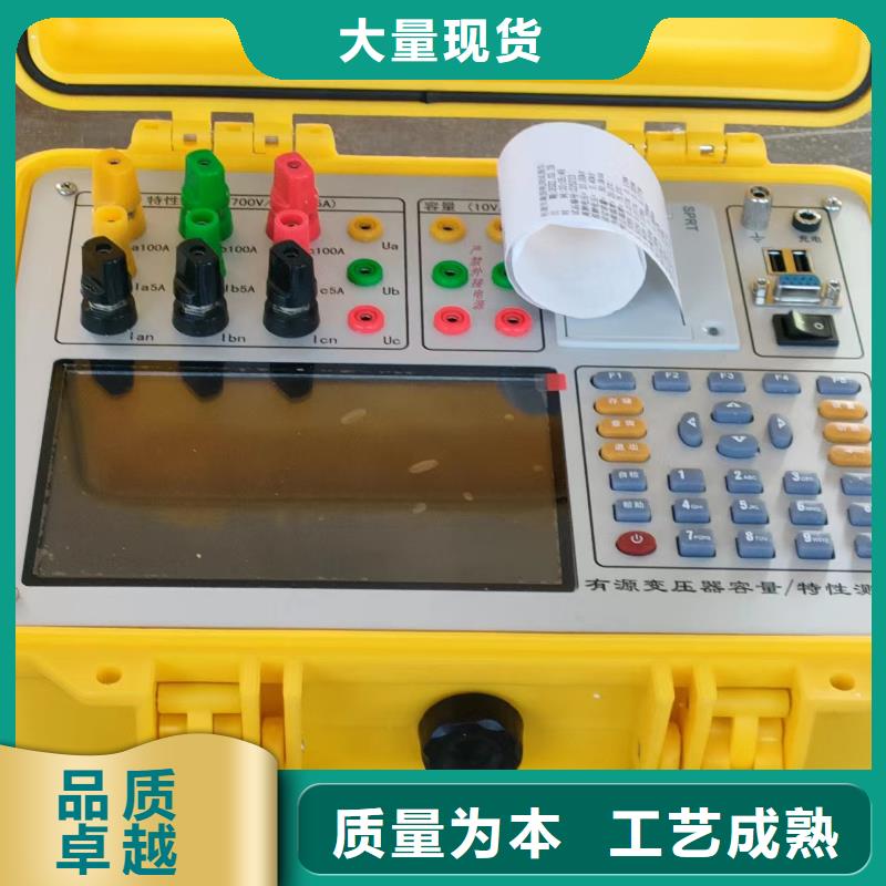 变压器分接开关特性测试仪厂家