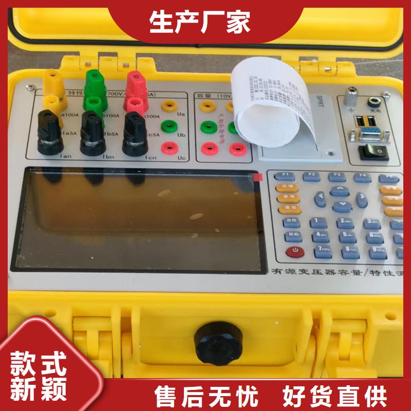 变压器有载调压开关测试仪询问报价