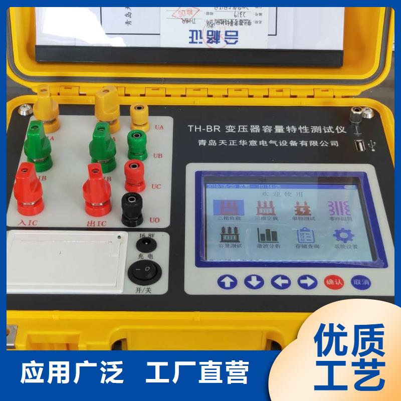 变压器剩磁检测仪为您介绍