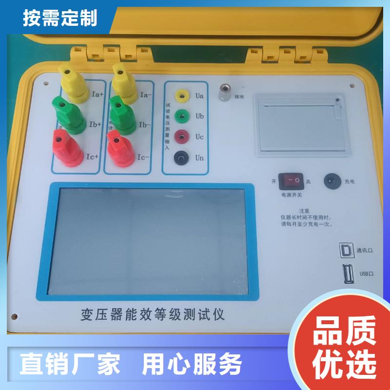 变压器有载开关测试仪交流标准功率源厂家