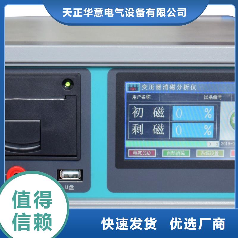 变压器有载开关测试仪,【智能变电站光数字测试仪】品质保障售后无忧