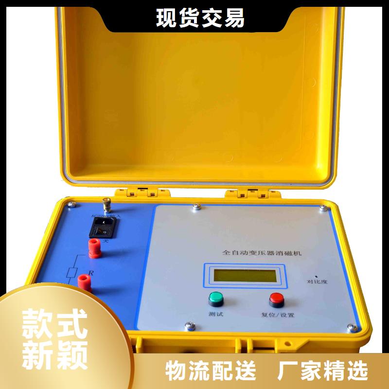 【变压器有载开关测试仪变频串联谐振耐压试验装置源头厂家量大价优】