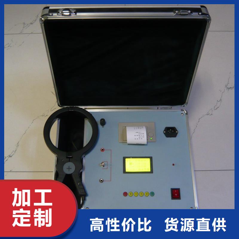 保亭县手持直流电阻快测仪厂家供应