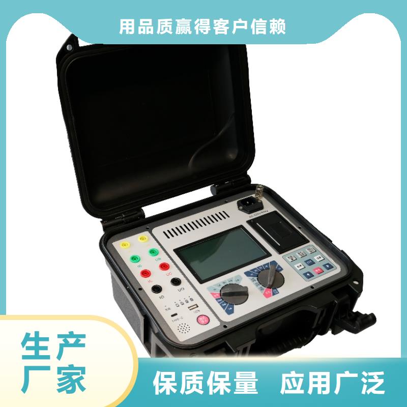 变压器有载开关测试仪【微机继电保护测试仪】精工细致打造