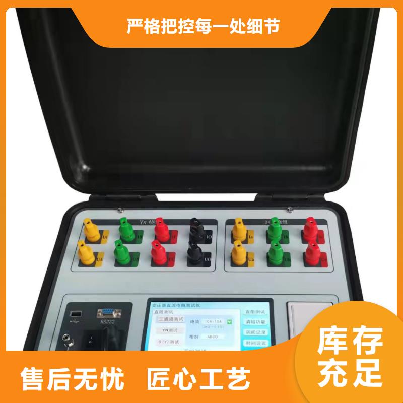 品质保证的智能型微电阻测试仪厂家