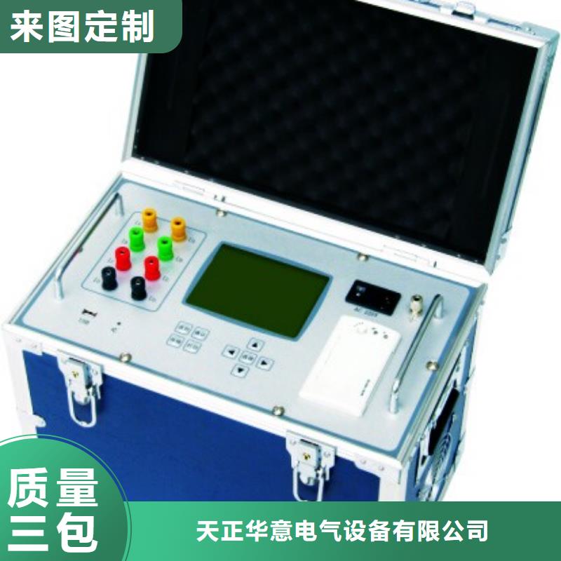 【变压器有载开关测试仪灭磁过电压测试装置今日新品】