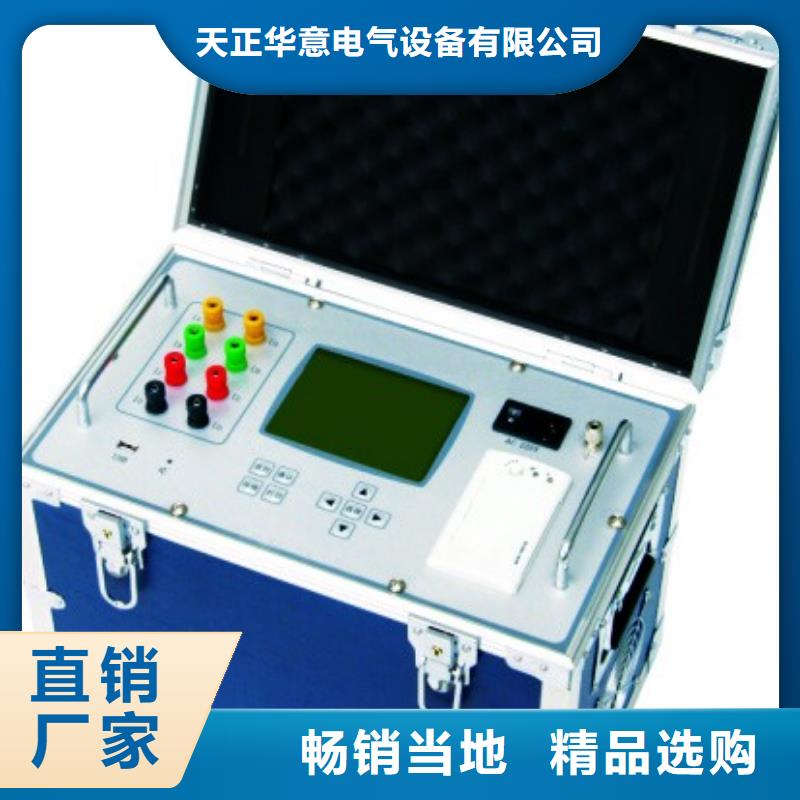变压器有载分接开关测量仪价格