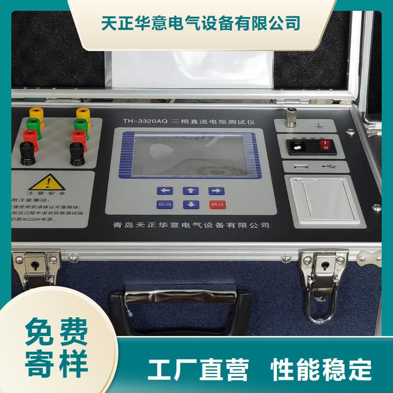 变压器剩磁检测仪为您介绍