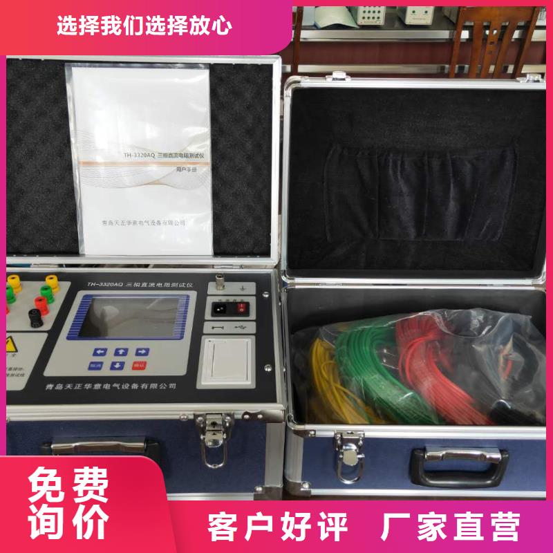 变压器有载分接开关测试仪