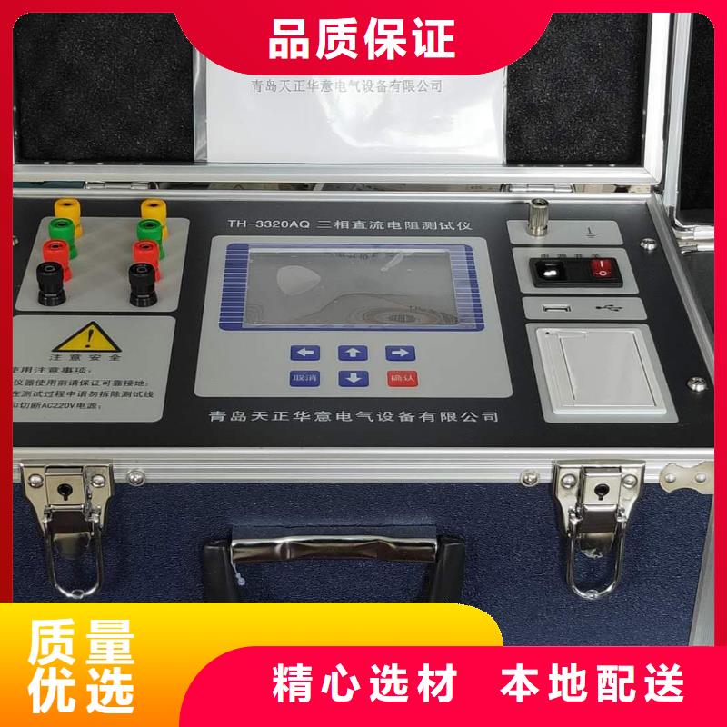 【变压器有载开关测试仪】手持式直流电阻测试仪现货齐全售后无忧
