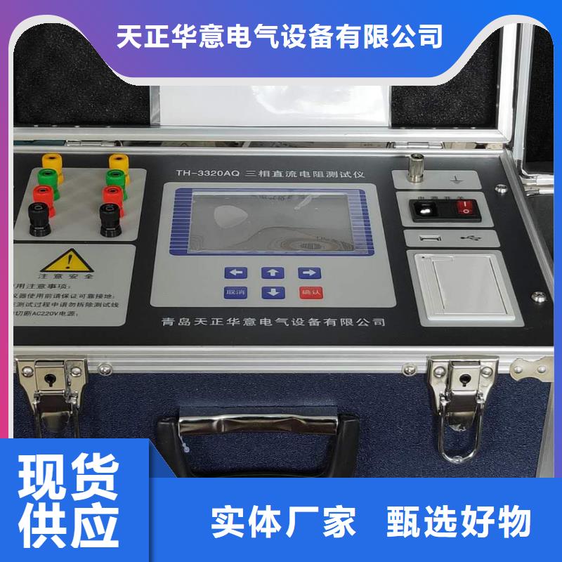变压器有载开关测试仪-灭磁过电压测试装置质量牢靠