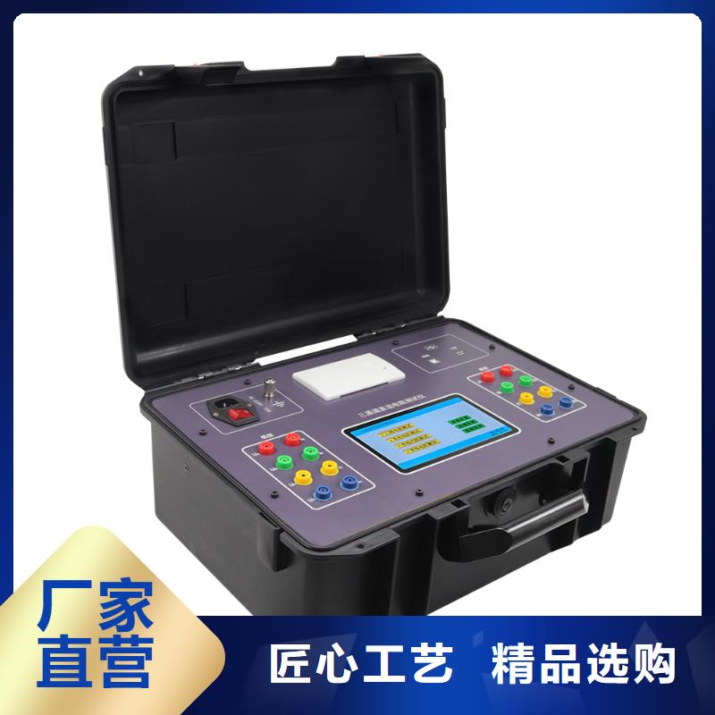 高压开关特性校准装置