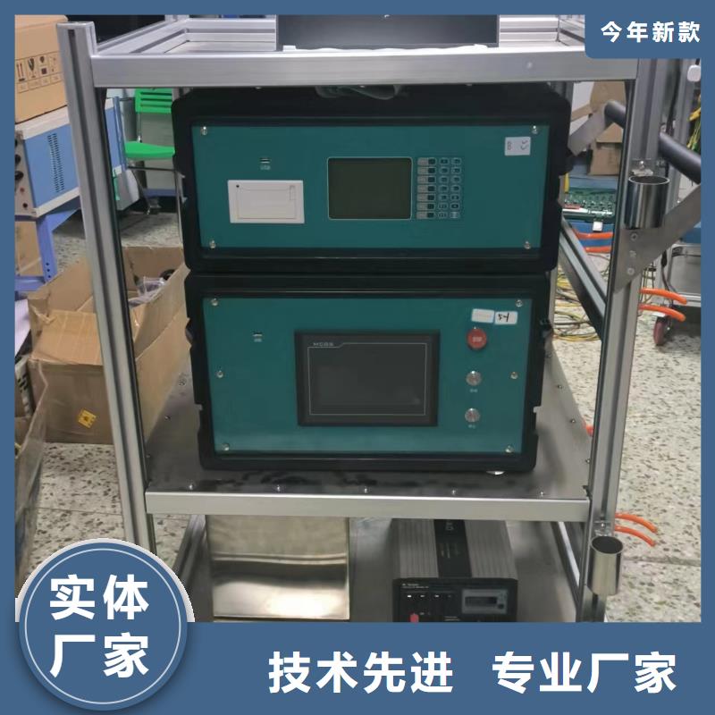 变压器消磁测试仪
