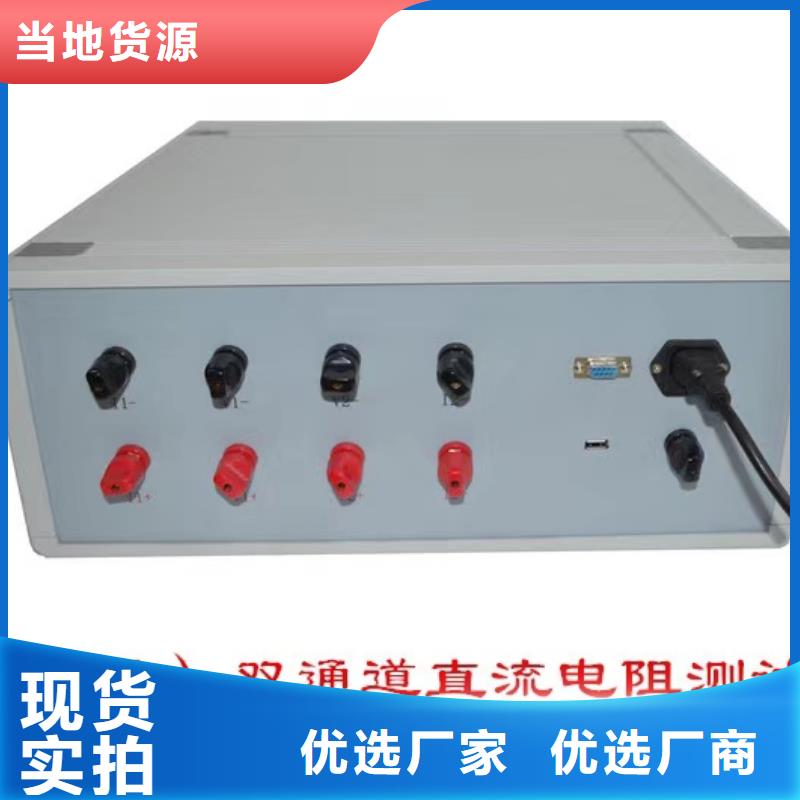 变比测试仪