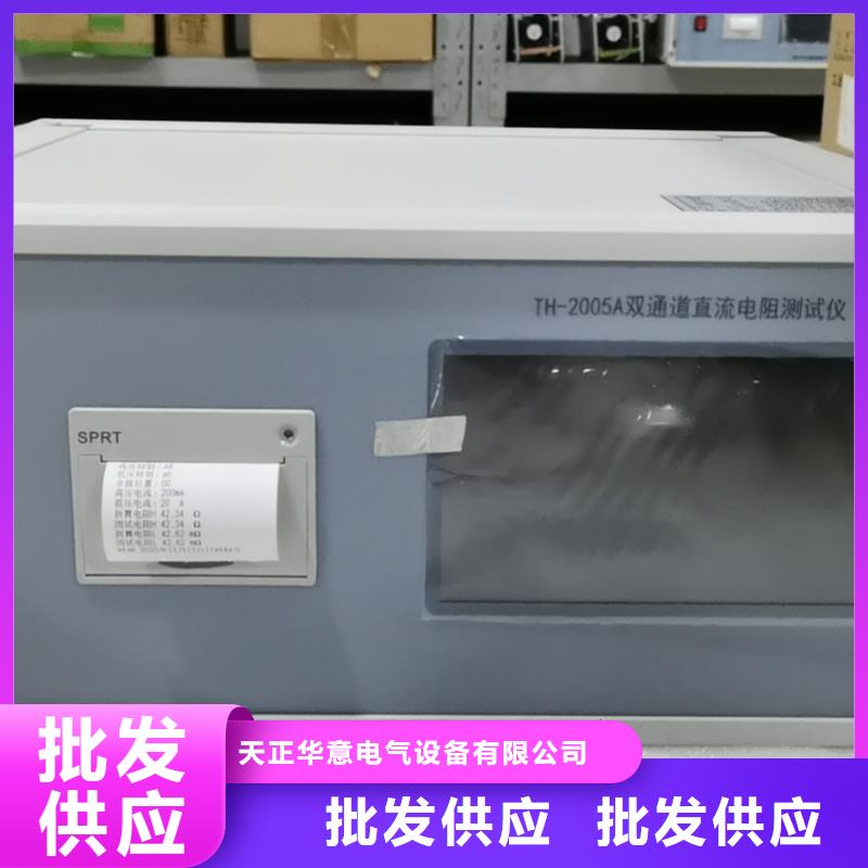 变压器分接开关测试仪厂家直供