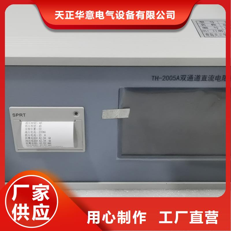变压器变比组别移相测试仪价格
