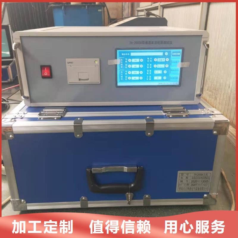 变压器有载分接开关测试仪