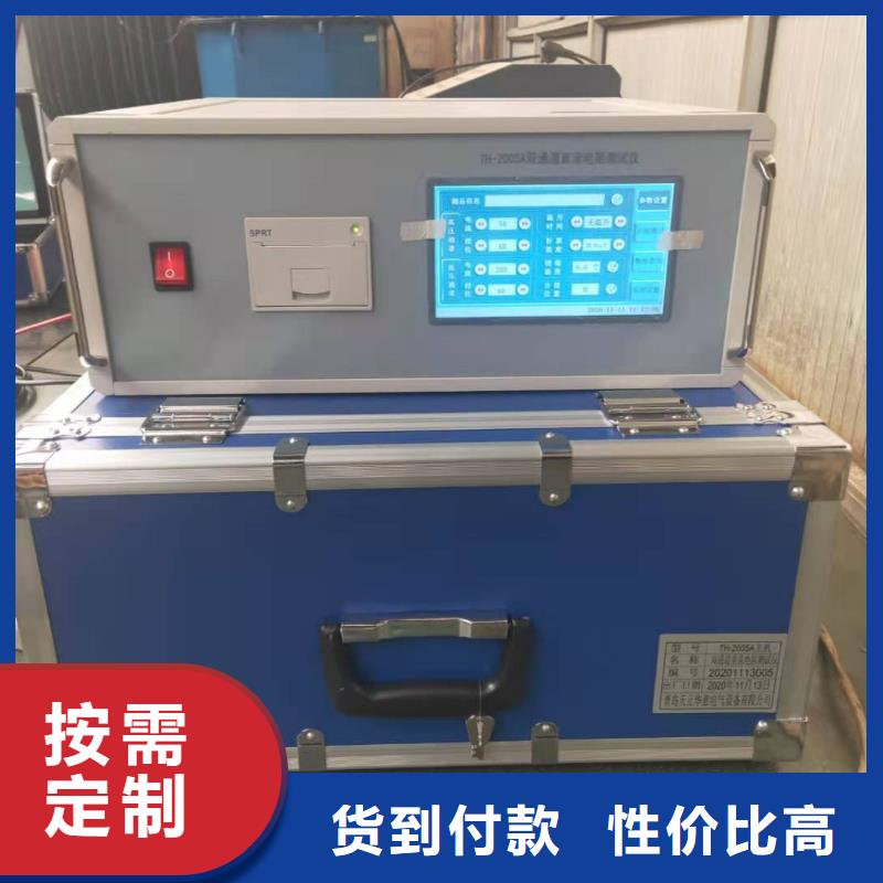 变压器有载开关测试仪【电力电气测试仪器】专业的生产厂家