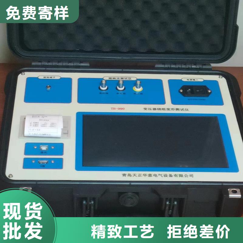 三通直流电阻测试仪厂家供应