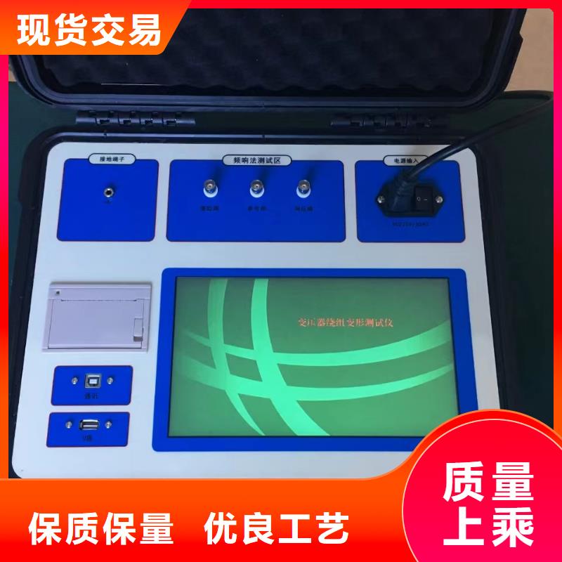 变压器有载开关测试仪真空度测试仪有口皆碑