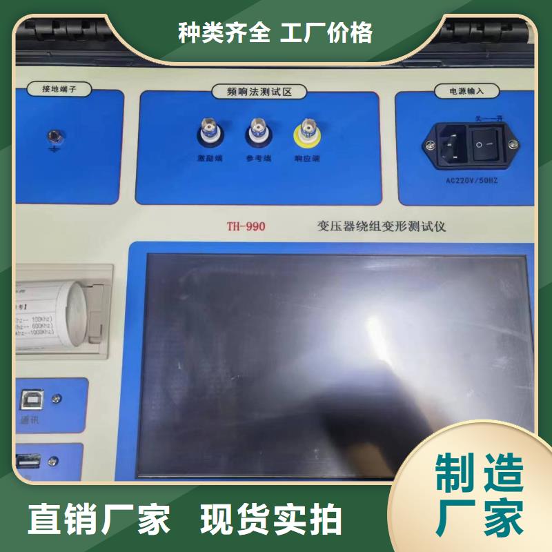 变压器有载开关测试仪灭磁过电压测试装置使用方法