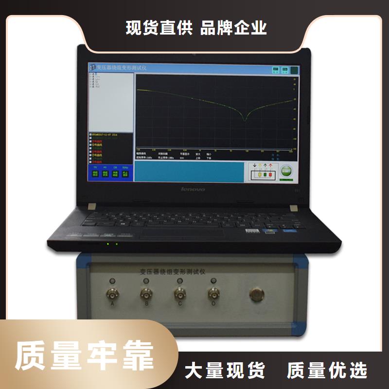 变压器有载开关测试仪工频交流耐压试验装置口碑好实力强