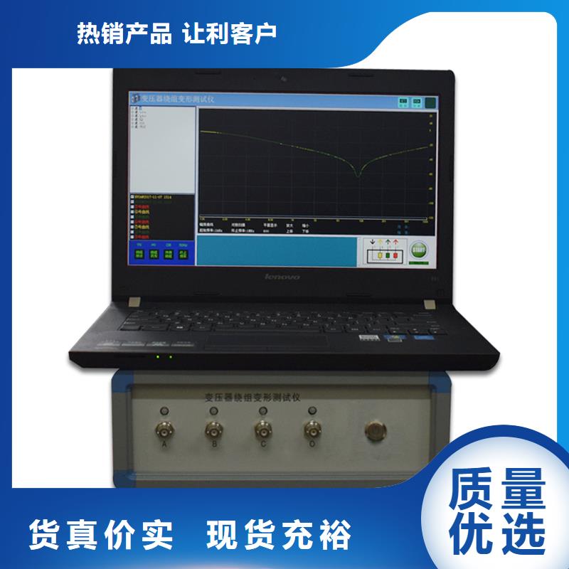 直流电阻及有载分接开关的测试仪生产