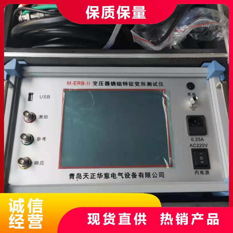 变压器有载开关测试仪,蓄电池充放电测试仪值得信赖
