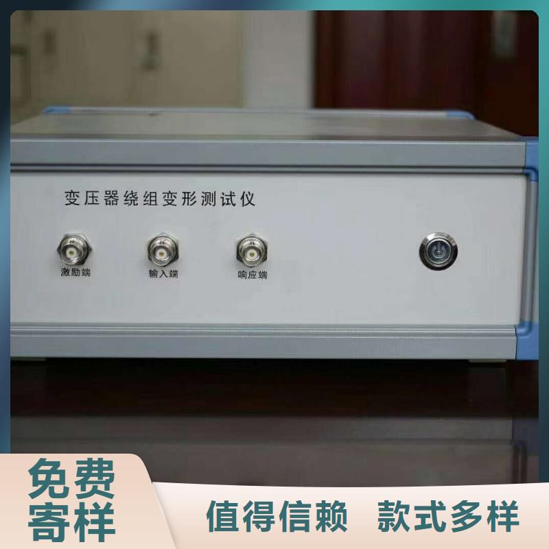 【变压器有载开关测试仪】-录波分析仪好货有保障