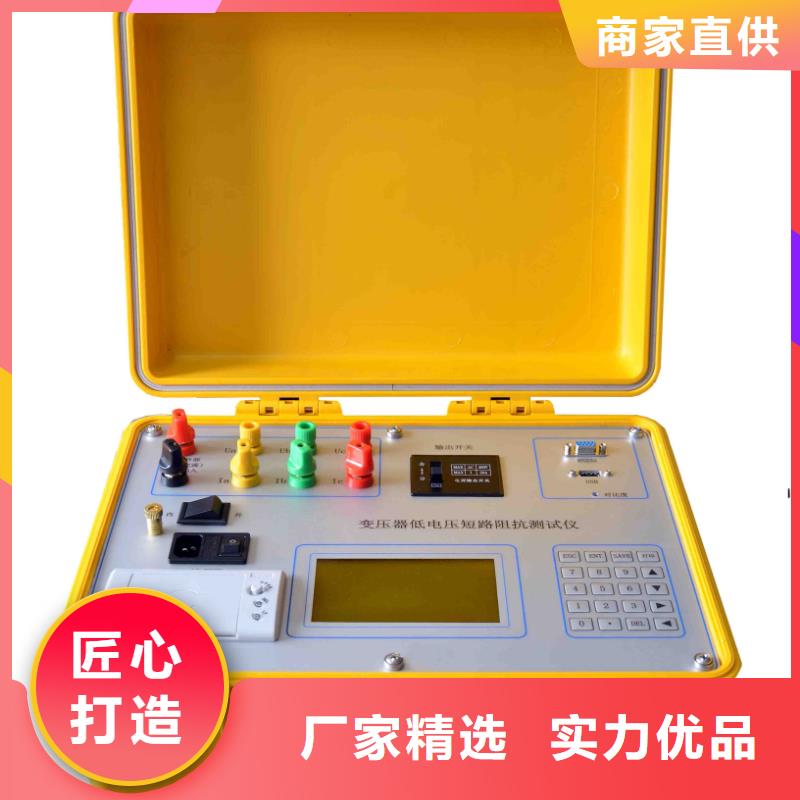 【变压器有载开关测试仪灭磁过电压测试装置今日新品】