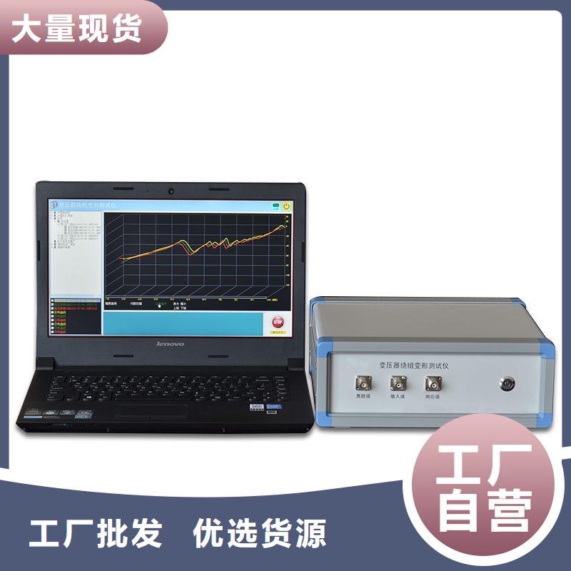 变压器有载分接开关测量仪价格