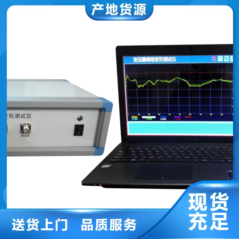 互感器剩磁检测分析仪价格