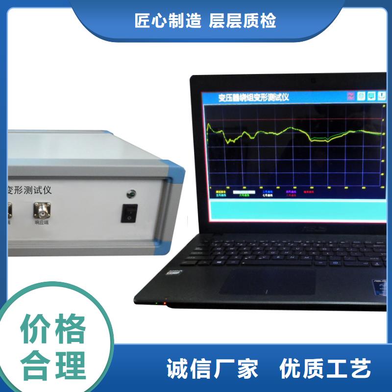 温升试验直流电阻测试仪