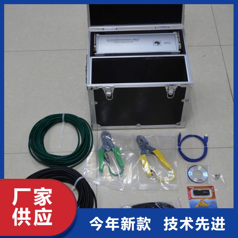 变压器有载开关测试仪励磁系统开环小电流测试仪高性价比