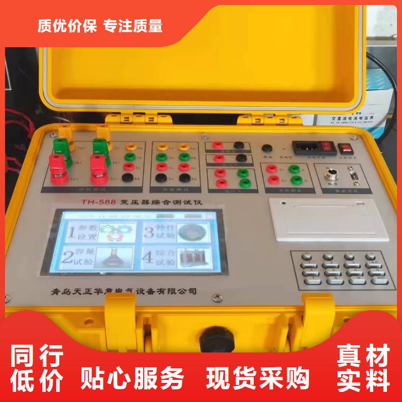 【变压器有载开关测试仪蓄电池测试仪应用领域】