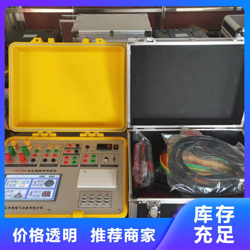 变压器有载开关测试仪
