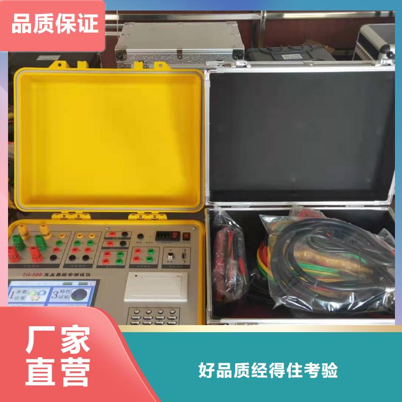 变压器有载开关测试仪手持直流电阻测试仪欢迎来厂考察