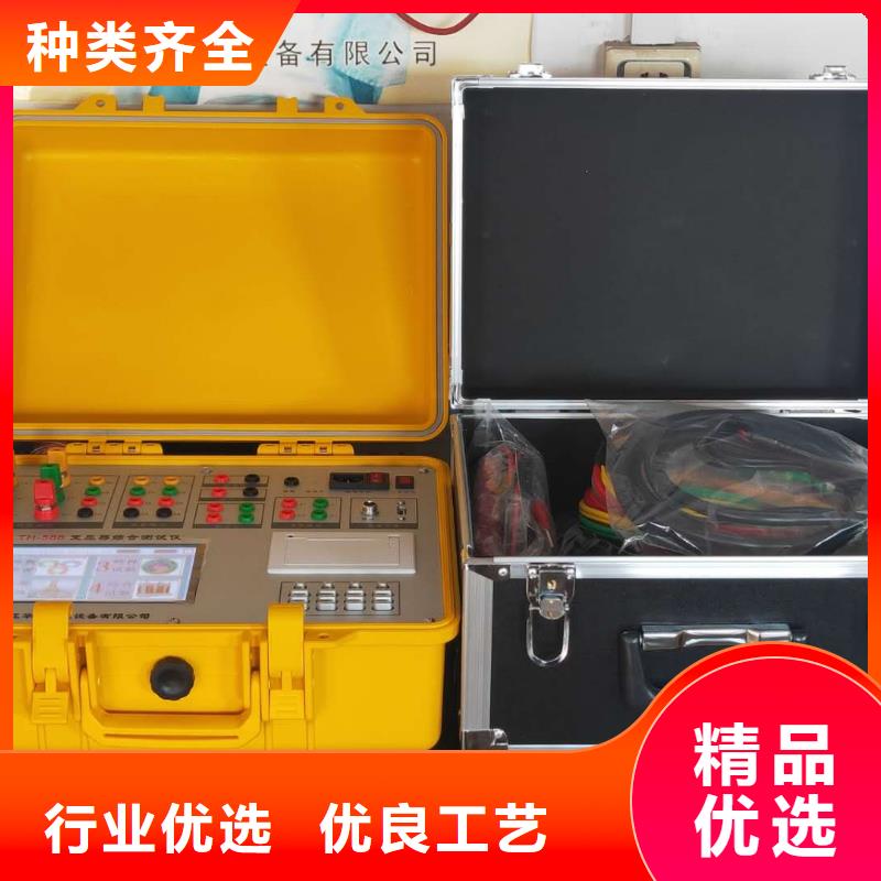 变压器分接开关特性测试仪厂家