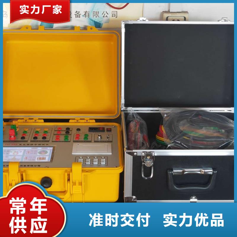 漏电开关特性测试仪检定装置价格合理