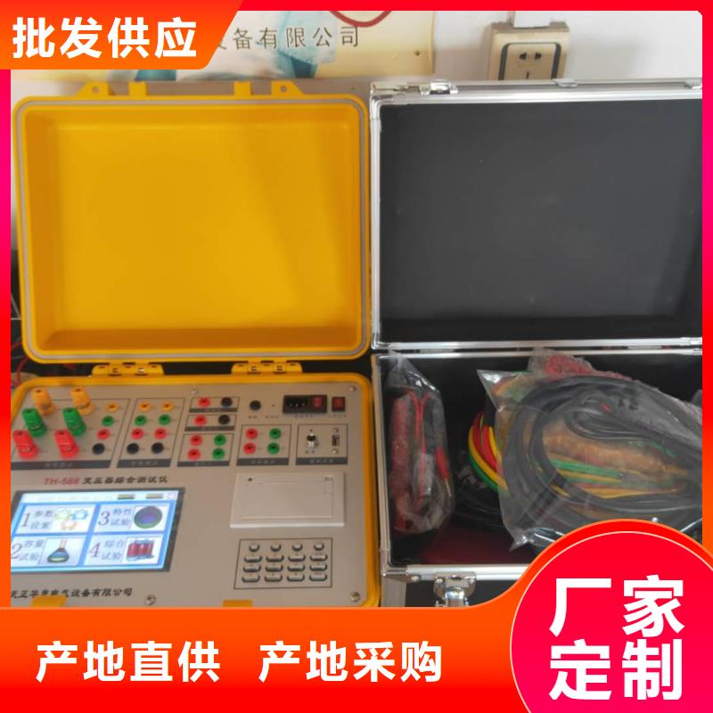变压器有载开关测试仪高压开关特性测试仪校准装置懂您所需