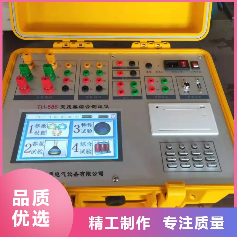 变压器变比组别移相测试仪价格