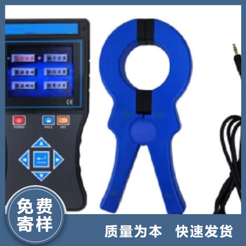 变压器有载开关测试仪交直流标准源精心选材