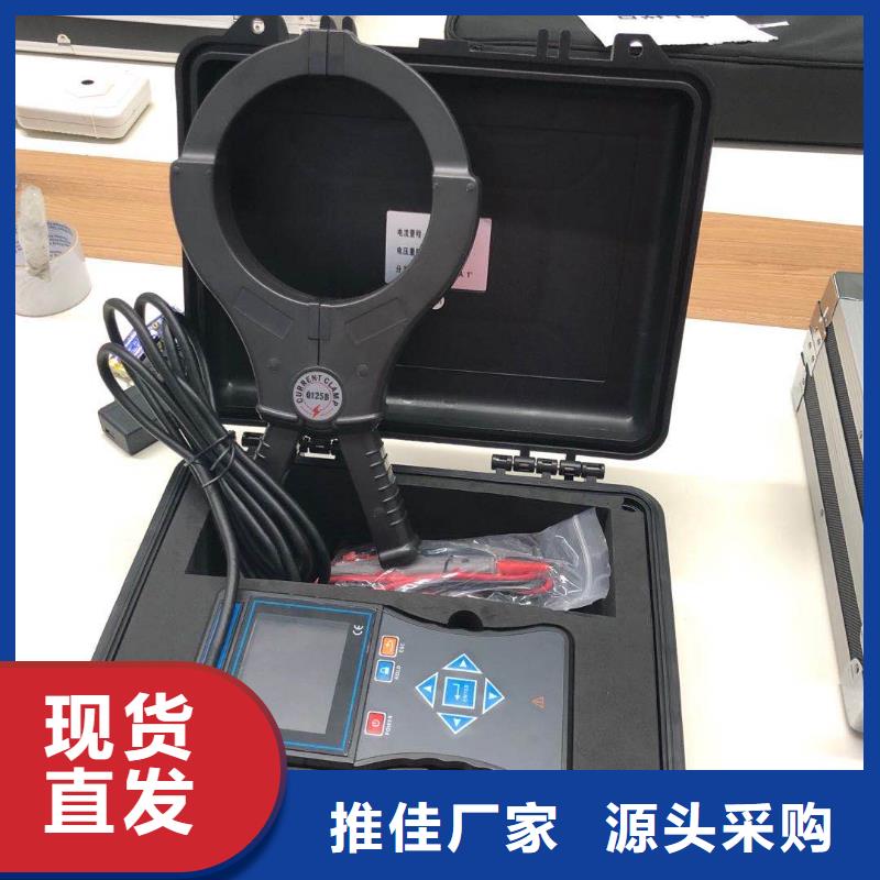 变压器有载开关测试仪高压开关特性校准装置层层质检