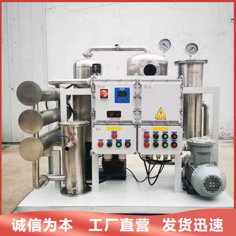 消磁仪销售