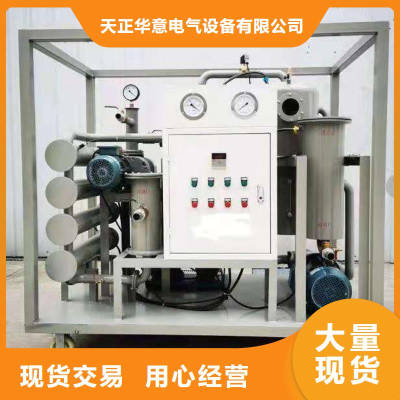 变压器有载开关测试仪交直流标准源精心选材