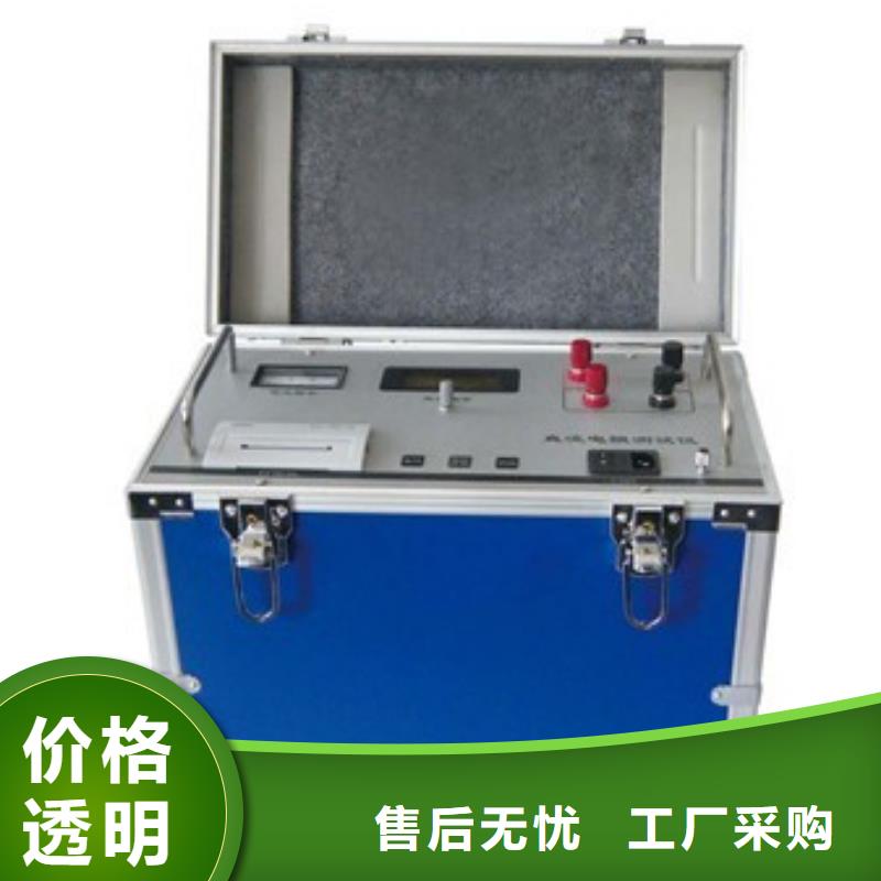 电力变压器消磁分析仪