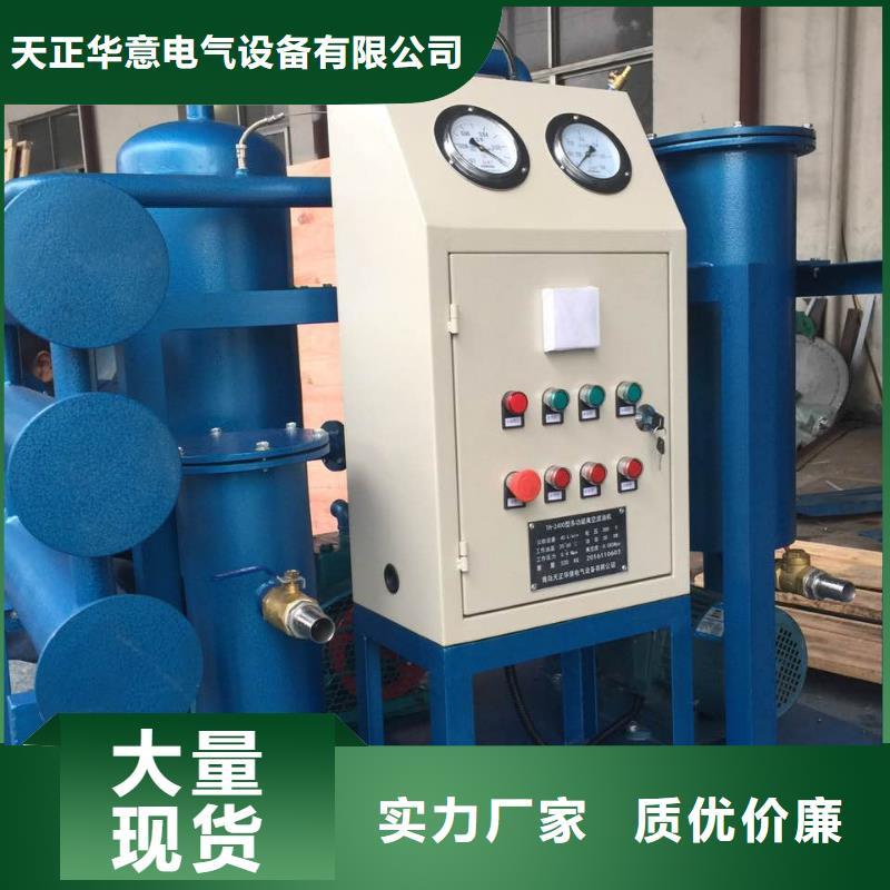 变压器有载开关测试仪手持直流电阻测试仪欢迎来厂考察