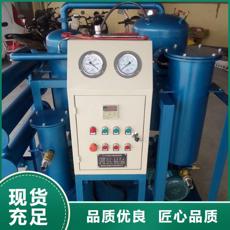 变压器消磁测试仪