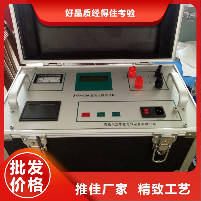 变压器有载开关测试仪-灭磁过电压测试装置质量牢靠