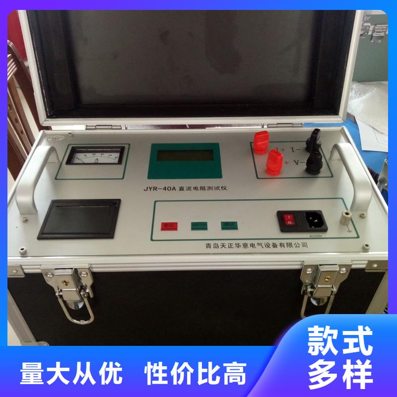 变压器有载开关测试仪灭磁过电压测试装置使用方法